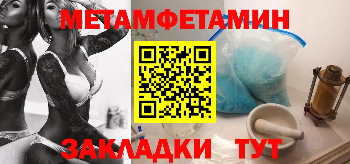АМФ 97% Сокол