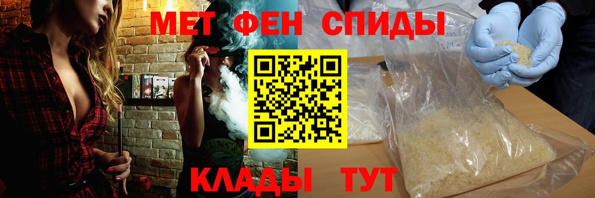 Сокол  Амфетамин 98%  АМФ  Амфетамин  Вход с VPN 