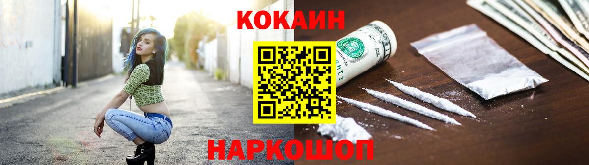 Кокаин Columbia Сокол