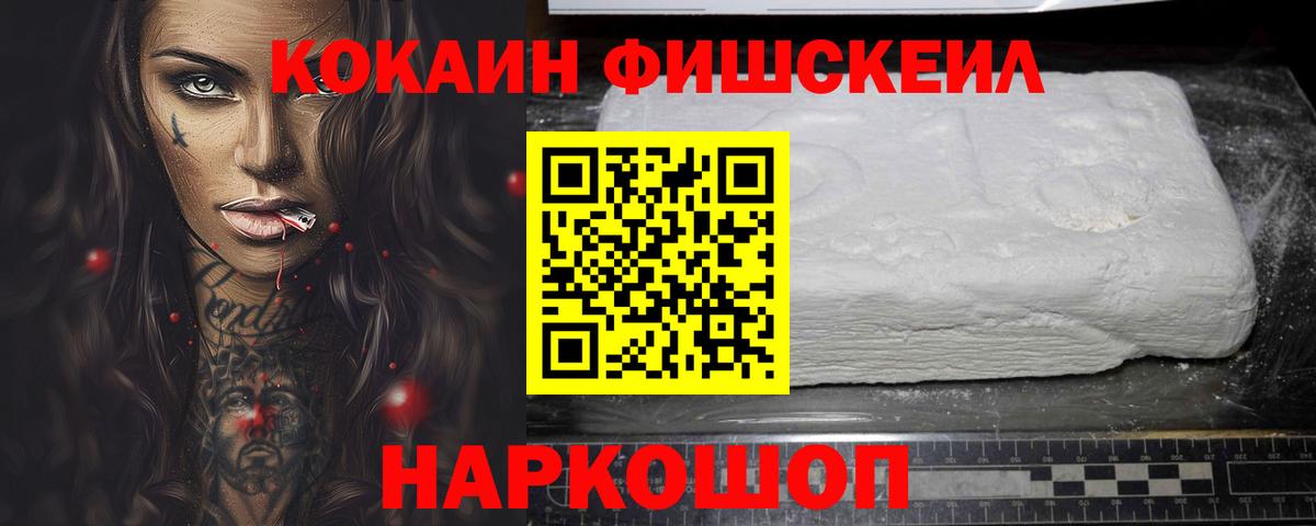 Cocaine VHQ  Вход с VPN  Сокол  COCAIN Боливия 