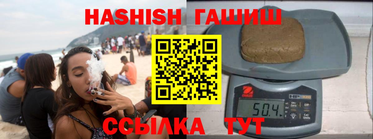ГАШ гашик Сокол