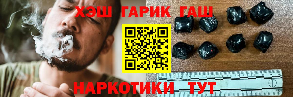 Гашиш хэш  ГАШИШ ice o lator  Сокол  Гашиш  Вход с VPN 