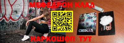 соль курить ск Пыть-Ях