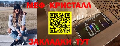 соль курить ск Пыть-Ях