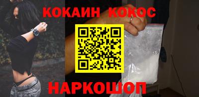 шишки Пушкино