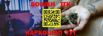 соль курить ск Пыть-Ях