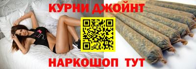 шишки Пушкино