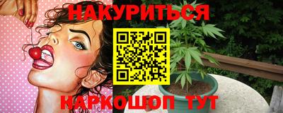 соль курить ск Пыть-Ях