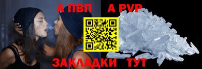 мефедрон мука Северобайкальск