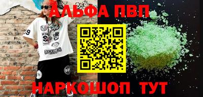 шишки Пушкино