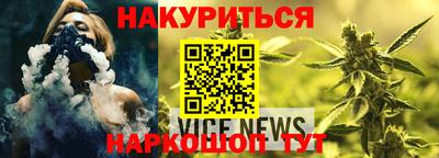 мяу мяу кристалл Пугачёв