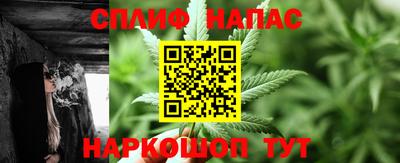 соль курить ск Пыть-Ях