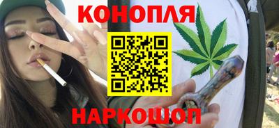 шишки Пушкино