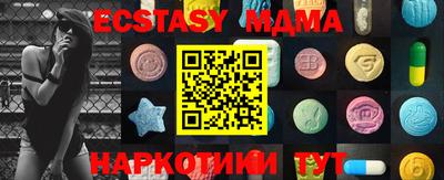 соль курить ск Пыть-Ях