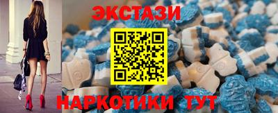 мяу мяу кристалл Пугачёв