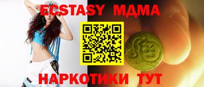 мяу мяу кристалл Пугачёв