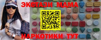 мяу мяу кристалл Пугачёв