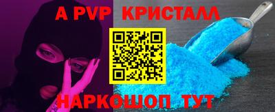шишки Пушкино
