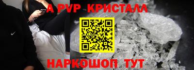 соль курить ск Пыть-Ях
