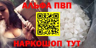 шишки Пушкино
