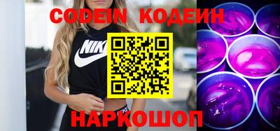 соль курить ск Пыть-Ях
