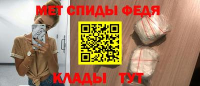 мяу мяу кристалл Пугачёв