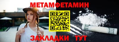 соль курить ск Пыть-Ях