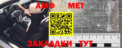 мяу мяу кристалл Пугачёв