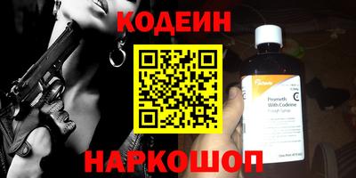 шишки Пушкино