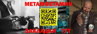 мяу мяу кристалл Пугачёв