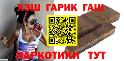 шишки Пушкино