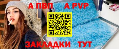 мяу мяу кристалл Пугачёв