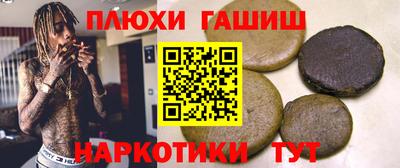 шишки Пушкино