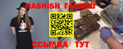 соль курить ск Пыть-Ях