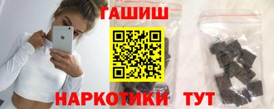 шишки Пушкино