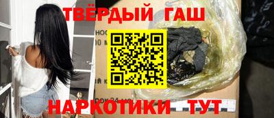 соль курить ск Пыть-Ях