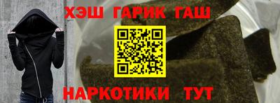соль курить ск Пыть-Ях