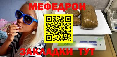 мяу мяу кристалл Пугачёв