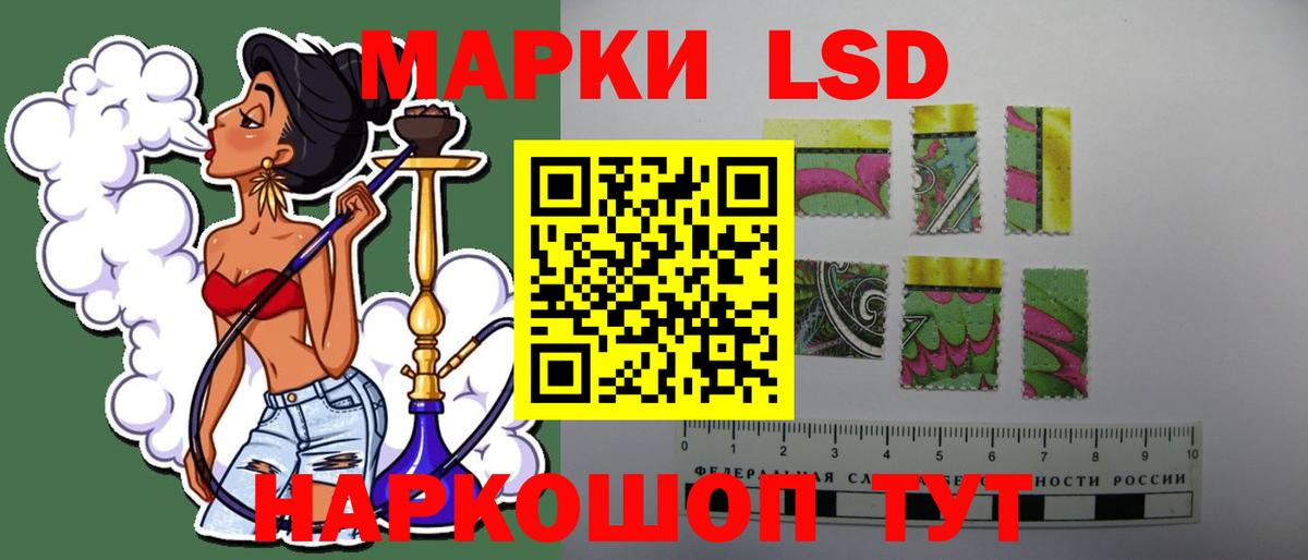 LSD-25 экстази ecstasy Сокол