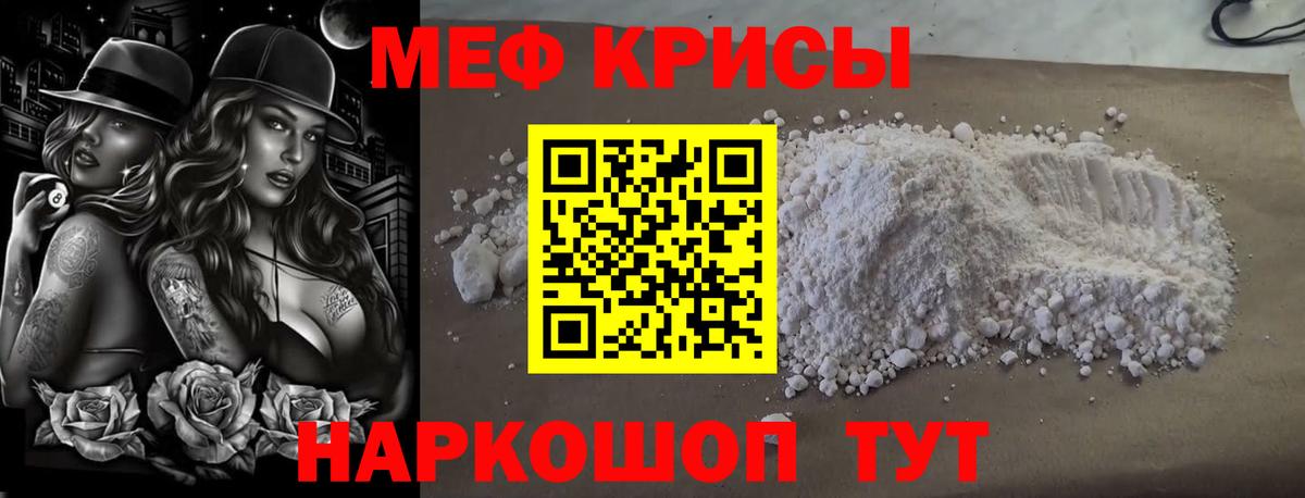 Мефедрон  Вход с VPN  Мефедрон  Меф VHQ  Сокол 