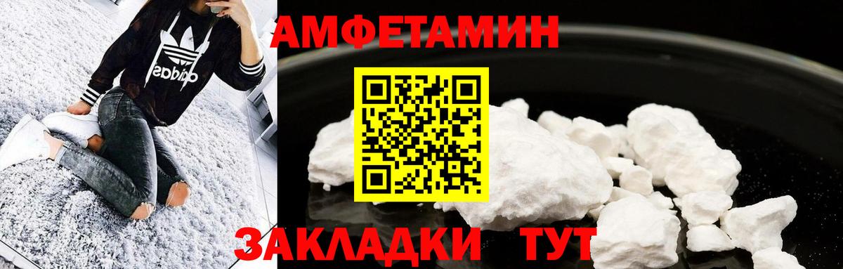 Сокол  Первитин Methamphetamine  Метамфетамин  Вход с VPN 