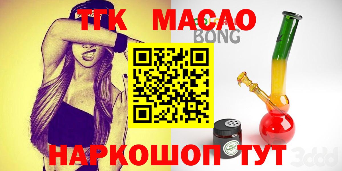 Дистиллят ТГК Wax Сокол