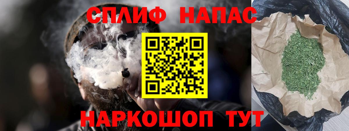 Шишки марихуана White Widow  Вход с VPN  МАРИХУАНА SATIVA & INDICA  Сокол  Шишки марихуана Ganja  Бошки Шишки конопля 
