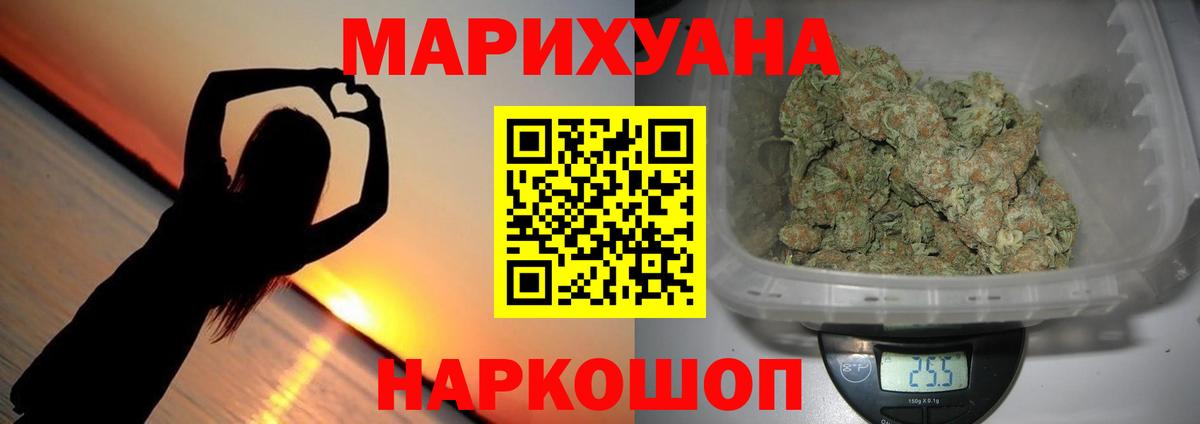 Бошки марихуана тримм Сокол